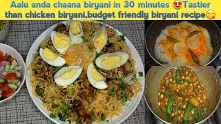 This is the Tastiest biryani️Aalu Anda chana biryani recipe @gestureoffood  pocket friendly recipe