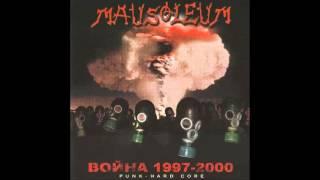 Mausoleum - Буржуй (Burjui)