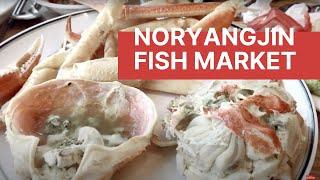 Watch This Before Visiting Noryangjin Fish Market in Seoul, Korea!