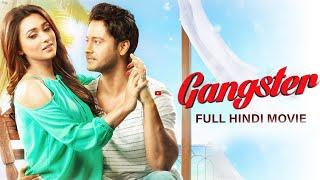 Gangster (गैंगस्टर) Full Hindi Movie | Yash Dasgupta | Mimi Chakraborty |New Hindi Movie |SVF Movies