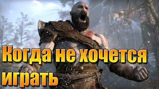 ТОП ИГР НА ПК КОГДА НЕ ХОЧЕТЬСЯ ИГРАТЬ