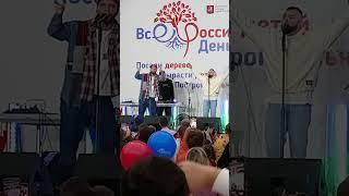  @realstoizsta (ST)  , ВЫСТУПАЕТ НА ВЕЧЕРНЕМ КОНЦЕРТЕ ДЕНЬ ОТЦА (Москва)  #shorts #2024 |