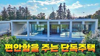 파격적인 디자인의 제주도 단층 고급주택을 소개합니다.