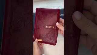 Огляд Біблій. Сучасний переклад Р. Турконяка. Розмір 15х20