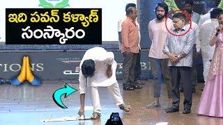 Power Star Pawan Kalyan Real Behavior on Stage | Pawan Kalyan Real Character |  Filmylooks