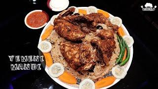 Yemeni Chicken Mandi | Restaurant Style | Authentic Chicken Mandi Recipe | Smoked Rice