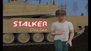 stalker online атомики опять бомбят