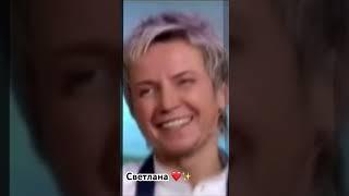 Светлана Сурганова #сургановаиоркестр #surganova #сурганова #live