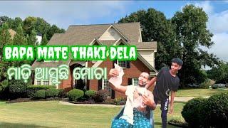 Bapa mate thakidela || new comedy video 2023||created by manoj|| edit by pradeep,manoj||4k views||