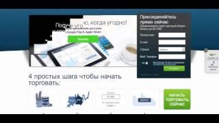 Смотреть  - Мартингейл Стратегия На Бинарных Опционах