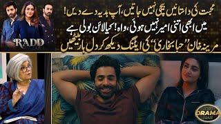 Radd - "Mein Itni Ameer Nahi Huwi" Waah Kiya Line Boli | Marina Khan Fell In Love With Writing