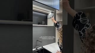 Фурнитура Blum #kitchen #дизайнинтерьера #дизайнгостиной #кухни #фурнитура
