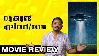 Gaganachari Review | Unni Vlogs Cinephile