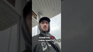 Топливо дорожает #блог #блогер #будни #юмор #топливо