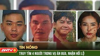 Bộ Công an truy tìm 4 người trong vụ án đưa, nhận hối lộ | ANTV