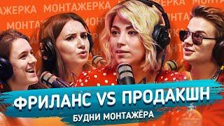 КАК РАБОТАТЬ СО ЗВЕЗДАМИ? | Хабенский, Петров, Валерия, Рогов, Ольга с ТНТ | Монтажерка 4