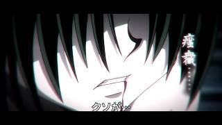 「AMV」HxH | FEITAN x ZAZAN // NIGHT LOVELL RIP TRUST