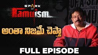 TELLING LIES || A SPARK of RAMUISM | Episode-4 RAMUISM " అంతా నిజమే చెప్తా" FULL EPISODE | Swapna