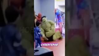 Пожалели что наняли аниматоров Новостничок