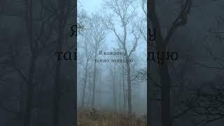 Из омута злого и вязкого... О.Мандельштам