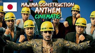 Like a Dragon: Pirate Yakuza in Hawaii - Karaoke: Majima Construction Anthem - JAPANESE [CINEMATIC]