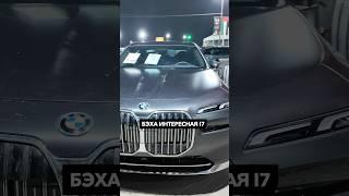 Что можно купить на авто аукционе в Дубае #аукцион #авто #битыеавто