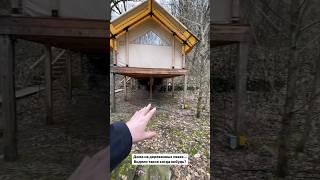 Дом на деревянный сваях. Глэмпинг это не недвижимость