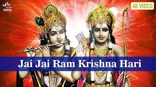 Jai Jai Ramkrishna Hari by Shailendra Bhartti | Shree Ram Krishna Songs | Hindi Bhajan
