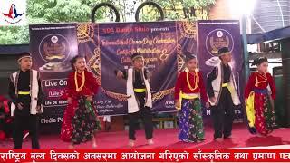 Kaha Paryo Ghar | Tamang Selo Dance | International Dance Day | NDA Dance Studio |