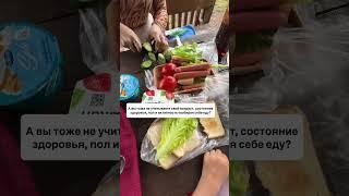 ЗАЧЕМ⁉️ читай в комментах  #питание #похудение #онкология #ремиссия #сыроедение #жизнь