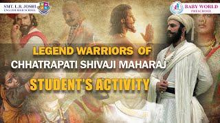 Shivaji Maharaj Jayanti | Student Activity 2022 | Smt. L.B. Joshi Foundation | Kalher