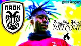Soualiho Meïté (Best Highlights) Welcome To PAOK