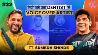 Blunt Conversation with Sumedh Shinde | Dentist se Voice Over artist tak ka safar #bebluntpodcast