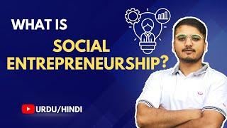 What is Social Entrepreneurship? Urdu / Hindi