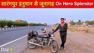 Sarangpur Hanuman To Junagadh via Virpur - Kagvad On Hero Splendor | Saurashtra Yatra on Bike Day 6