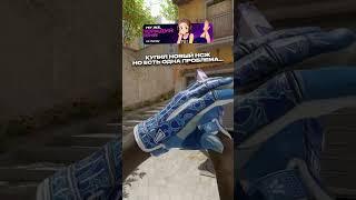 ПОДПИШИСЬ  CS GO 2 | КС ГО 2 #кс #cs #кс2 #cs2 #ксго #csgo #релаксоф #relaxof #standoff2 #стандофф2