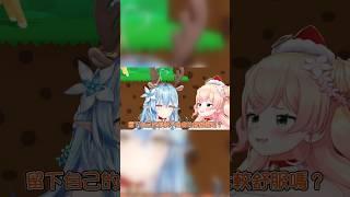 留下自己的形狀比較舒服！【Vtuber遜炮中翻】#桃鈴ねね #桃鈴音音 #雪花ラミィ #切り抜き #まがまが #vtuber中文 #hololive中文 #shorts #ホロライブ