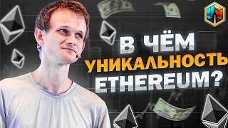 ETH Ethereum прогноз на 3к$ - Эфириум растёт, альтсезон тут!