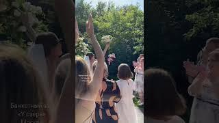 #красиваясвадьба #свадьбамосква #свадьба #wedding #банкетныйзал