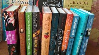 Посылка с Книгами. 10 кг книг.Часть 1.