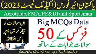 paf academic test - paf physics test MCQs - aerotrade, FMA, pf&di, sportsman -paf jobs 2023