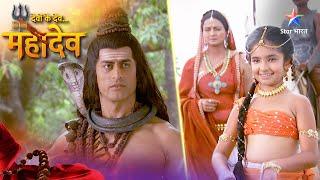 Devon Ke Dev Mahadev | Ek pita ke liye sabse bada dukh | देवों के देव महादेव #starbharatromance