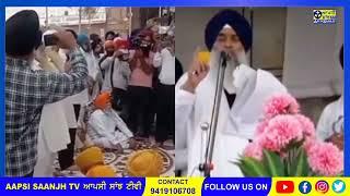 Prof Darshan Singh Ji Khalsa | Jammu | Akaltakhtsahib |Darbarsahib | 15/07/24