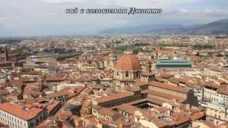 Florenz, Флоренция, музей под открытым небом