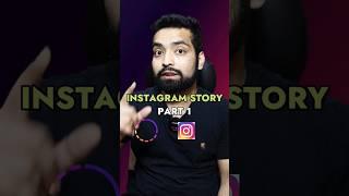 Instagram Story Ideas - Part 1 