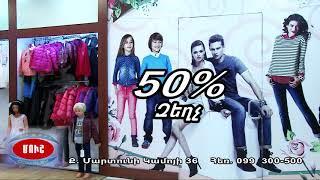 MUSH Hagust  50% 2018   24 01 2017