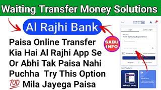 Al Rajhi Waiting Transfer Money Solution || Al Rajhi  Se Transfer Kia Or Paisa nahi Mila to Kya kare