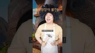 환장 RPG 레어 무기 분해!