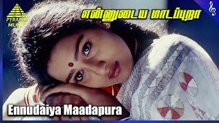 Ennudaiya Maadapura Video Song | Namma Ooru Raasa Movie Songs | Ramarajan | Sangita | Sirpy