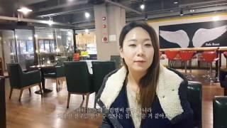 신촌 인천 부산 일산 컬컴 인터뷰